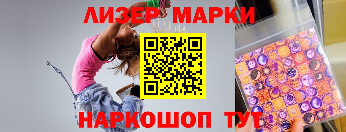 ЛСД экстази кислота Гулькевичи