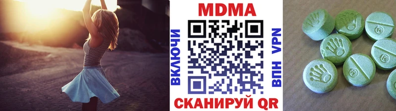 MDMA VHQ  купить  цена  Гулькевичи 