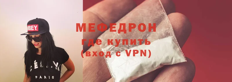 Меф mephedrone  Гулькевичи 