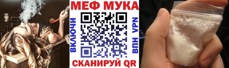 МЯУ-МЯУ мяу мяу Гулькевичи