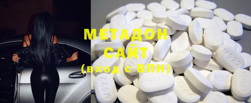 МЕТАДОН methadone  Гулькевичи 