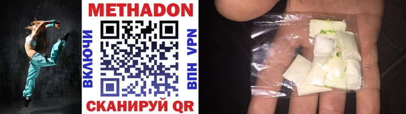 купить Гулькевичи площадка Telegram МЕТАДОН VHQ