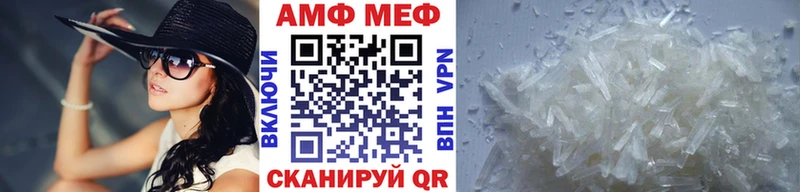 наркошоп  Гулькевичи  Первитин кристалл 