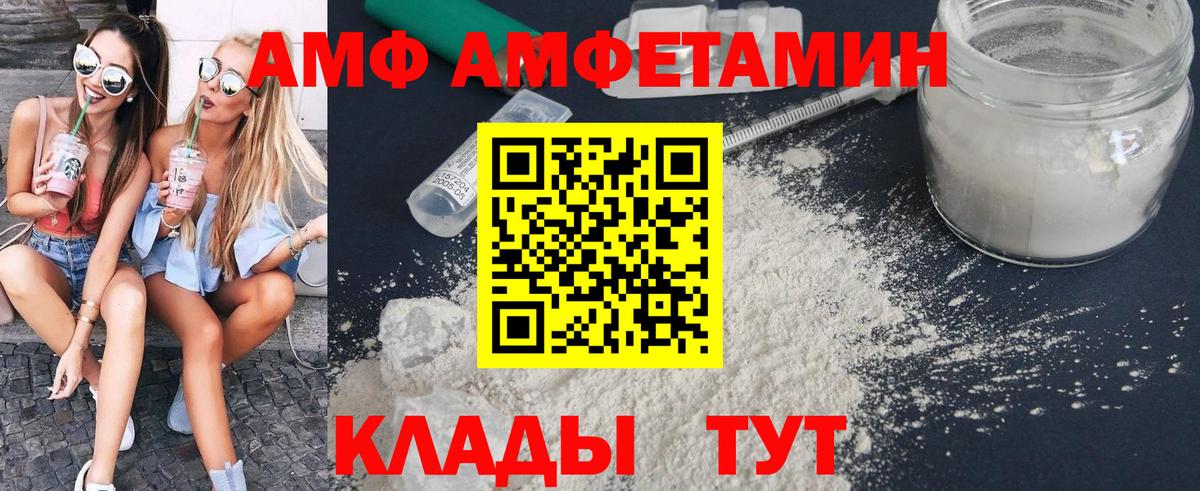 МЕТАМФЕТАМИН винт  Вход с VPN  Метамфетамин  Гулькевичи 