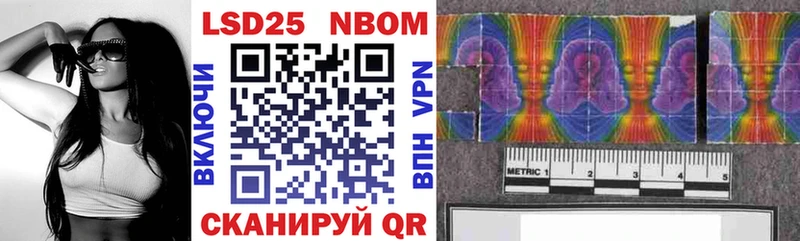 где можно купить   Гулькевичи  Марки N-bome 1,5мг 
