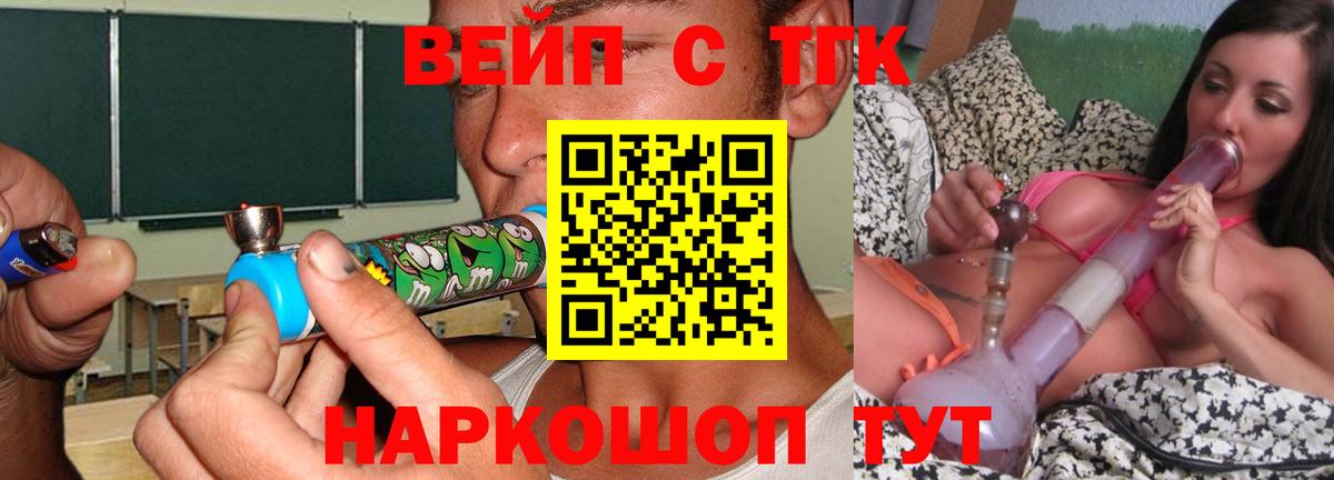 Гашиш Гулькевичи