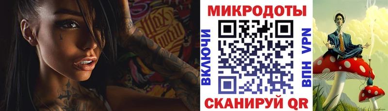 Галлюциногенные грибы ЛСД  Гулькевичи 
