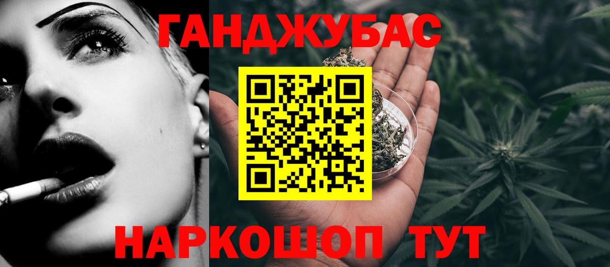 Бошки марихуана семена  Гулькевичи  МАРИХУАНА Ganja  Марихуана сатива  Каннабис SATIVA & INDICA 