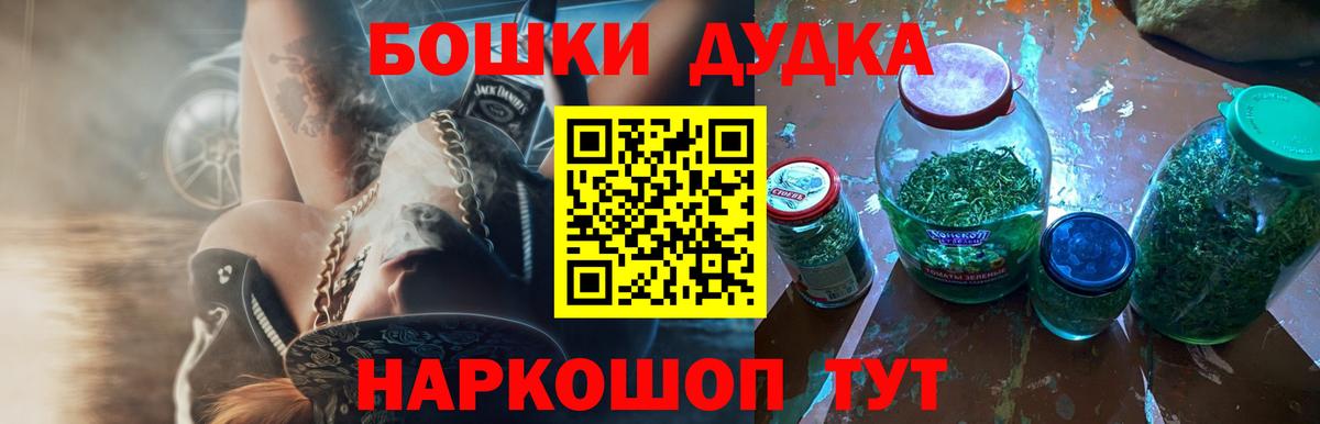 Конопля Amnesia Гулькевичи