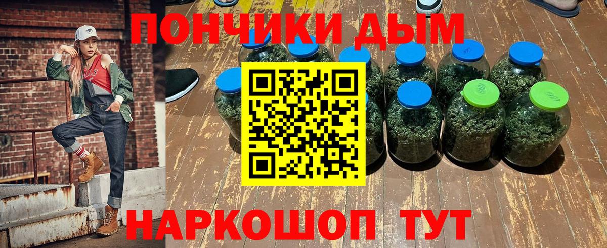 Марихуана гибрид  Вход с VPN  Гулькевичи  Бошки Шишки OG Kush  МАРИХУАНА ГИДРОПОН 