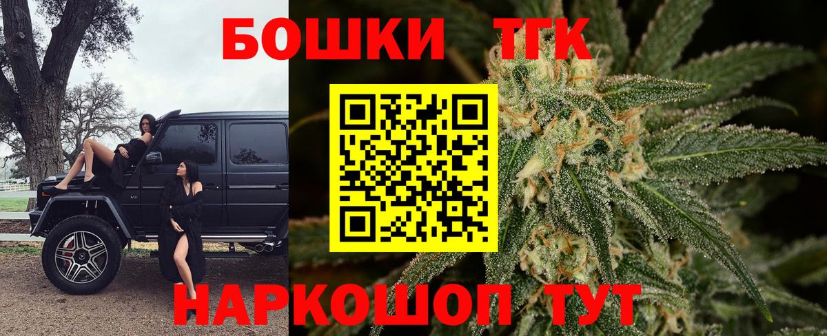 Марихуана тримм Гулькевичи